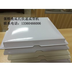 KK-500D紙質(zhì)蛋糕盒模具，蛋糕盒