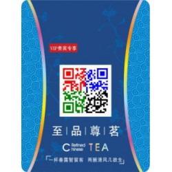 全息紙防偽標(biāo)簽，化妝品行業(yè)的*佳選擇