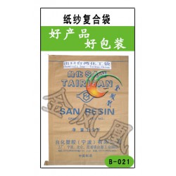 紙紗復(fù)合包裝袋腹膜編織包裝袋新型包裝袋