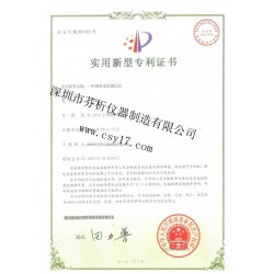 便攜式肉類水分測(cè)定儀