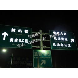 天津工程級(jí)反光道路標(biāo)志牌|供應(yīng)專業(yè)的發(fā)光標(biāo)志