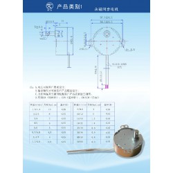 永磁同步電機(jī)價(jià)格，名企推*實(shí)用的工業(yè)風(fēng)扇電機(jī)