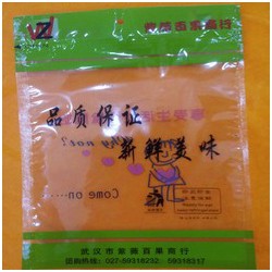 荊門食品包裝袋批發(fā)價(jià)格——實(shí)惠的食品包裝袋推*