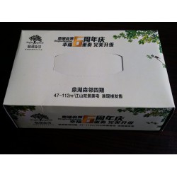 肇慶哪有銷售品質(zhì)好的廣告盒抽紙巾——大卷紙廠家