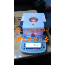 水分儀，水分測試儀，塑料材料水分檢測儀