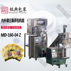 三角袋茶葉包裝機 全自動茶葉包裝機     MD-160-4