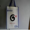 禮品袋購(gòu)物袋批發(fā)訂做