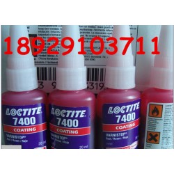 上海樂(lè)泰7400紅色膠水 批發(fā)LOCTITE7400電子標(biāo)記瞬干膠水