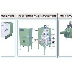 日貿(mào)機(jī)電優(yōu)質(zhì)的集塵環(huán)保設(shè)備出售_集塵環(huán)保設(shè)備代理商