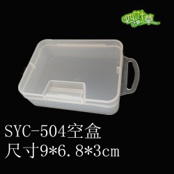 廠家供應(yīng)帶掛鉤塑膠盒小盒子PP盒空盒元件盒飾品盒