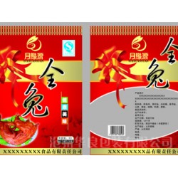 滄州食品真空袋價(jià)格優(yōu)廉