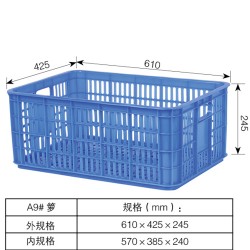 供應(yīng)廣西采摘柑橘用的塑料水果筐塑料膠框全新料制作無味無毒