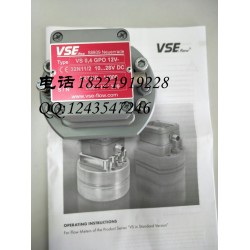 VSE流量計EF0.4ARO.14T-PNP/1