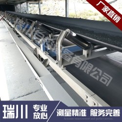 【提問】！臨朐高精度電子配料秤、山東懸浮式皮帶秤