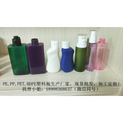 100ml塑料瓶/護理液瓶/乳液瓶/PE材質包裝瓶廠家批發(fā)