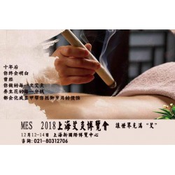 以“艾”之名，呵護你-上海健康養(yǎng)生展