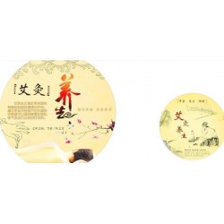 來養(yǎng)生展 過吉祥年—2019上海第九屆健康養(yǎng)生產(chǎn)業(yè)展