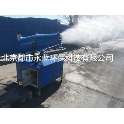 河北霧炮機(jī)，風(fēng)送式噴霧機(jī)，工地降塵霧炮