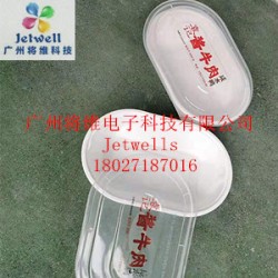 彩色防偽噴碼機(jī) 彩色可變數(shù)據(jù)噴碼機(jī) UV噴碼機(jī)