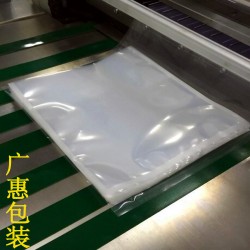 IC版抽真空包裝袋廠家供應