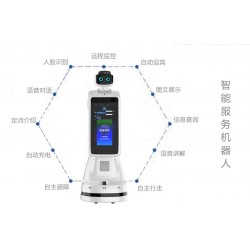 廣州服務機器人，廣州機器人廠家，智能問答機器人，今甲機器人