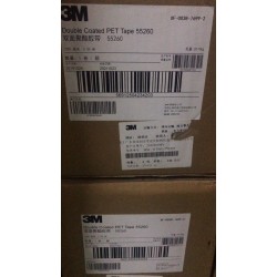 3M55260進(jìn)口雙面膠帶現(xiàn)貨直銷