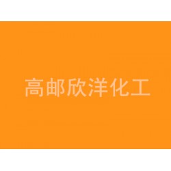 包裝材料顏料黃139塑膠顏料黃3R