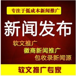 彼樂傳媒全網(wǎng)營(yíng)銷推廣：置頂加精和問答推廣和小紅書種草