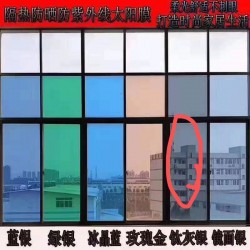 北京彩色防曬隔熱防窺膜 廚房衛(wèi)生間辦公室窗戶玻璃貼膜