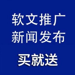 彼樂傳播自助軟文發(fā)布，*牌宣傳人物介紹產(chǎn)品推廣，科技財(cái)經(jīng)稿件