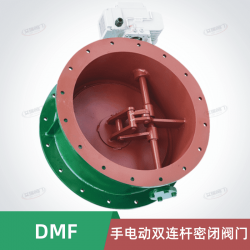 DMF手電動(dòng)雙連桿密閉閥門(mén)