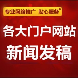 彼樂(lè)傳媒年度考核行業(yè)評(píng)職稱(chēng)推廣宣傳，企業(yè)活動(dòng)宣傳稿件發(fā)布