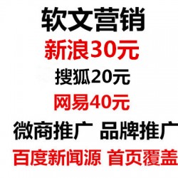 關(guān)鍵詞軟文投放傳播，企業(yè)個(gè)人宣傳發(fā)稿，小紅書素人種草