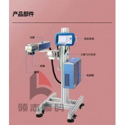 領(lǐng)志激光機全自動包裝激光打標機鈦棒汽車配件雕刻機寶雞噴碼機