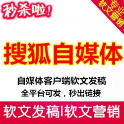 彼樂(lè)傳媒企業(yè)新聞推廣，企業(yè)營(yíng)銷(xiāo)產(chǎn)品宣傳*牌人物介紹