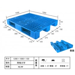 東營雙面網(wǎng)格塑料托盤