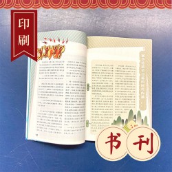 培訓教輔書印刷，印會計教材課本，印刷排版工廠哪家專業(yè)