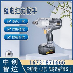 RI2002-6鋰電扭力扳手維護(hù)作業(yè)方法鐵路施工